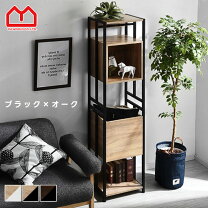 楽天市場】ワイエムワールド オープンラック 収納ボックス 幅40cmの通販
