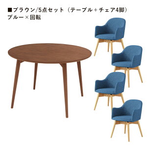 _CjOe[uZbg 4l| 5_Zbg 3_Zbg 2lp 110cm  k  _CjOe[u ۃe[u _CjO`FA ]֎q ]  ؐ 4rZbg 2rZbg VR