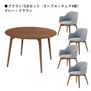 _CjOe[uZbg 4l| 5_Zbg 3_Zbg 2lp 110cm  k  _CjOe[u ۃe[u _CjO`FA ]֎q ]  ؐ 4rZbg 2rZbg VR