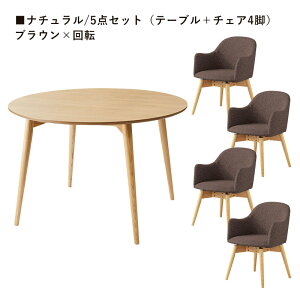 _CjOe[uZbg 4l| 5_Zbg 3_Zbg 2lp 110cm  k  _CjOe[u ۃe[u _CjO`FA ]֎q ]  ؐ 4rZbg 2rZbg VR