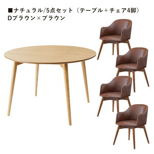 _CjOe[uZbg 4l| 5_Zbg 3_Zbg 2lp 110cm  k  _CjOe[u ۃe[u _CjO`FA ]֎q ]  ؐ 4rZbg 2rZbg VR