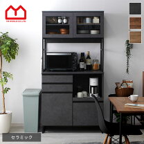 楽天市場】90（カラーブラック）（食器棚・キッチンボード｜キッチン 