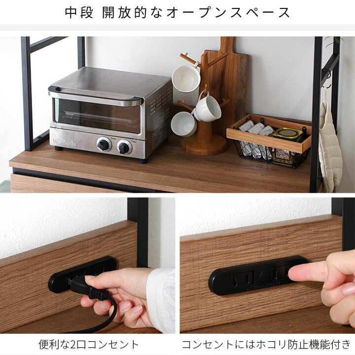 楽天市場】☆ポイント3倍☆食器棚 キッチンボード レンジ台 幅90cm 高 