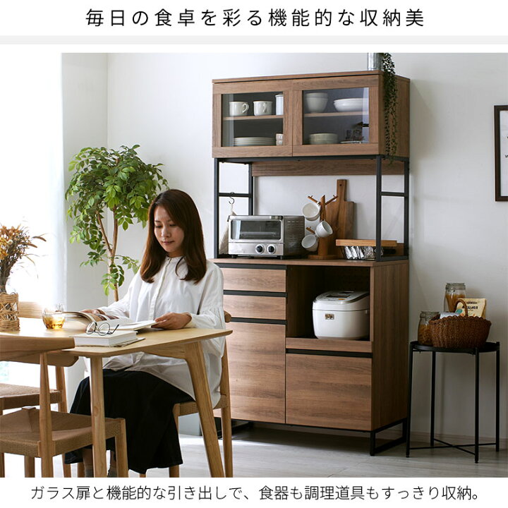 楽天市場】☆ポイント2倍☆食器棚 キッチンボード レンジ台 幅90cm 高 