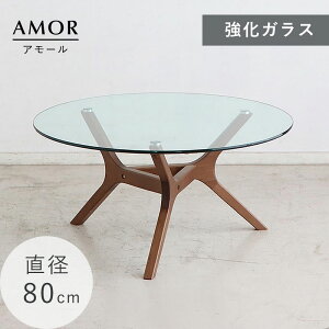 N[|500~OFFe[u ۃe[u KXe[u Z^[e[u rOe[u  IV k 80cm 80 40cm [e[u R[q[e[u p\Re[u