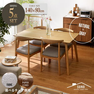 X[p[Z[ 10OFF_CjOe[uZbg 4l| k 5_Zbg _CjOe[u 140cm _CjO`FA 4r AbV C VR ` 140 _CjOZbg 4l 4lp