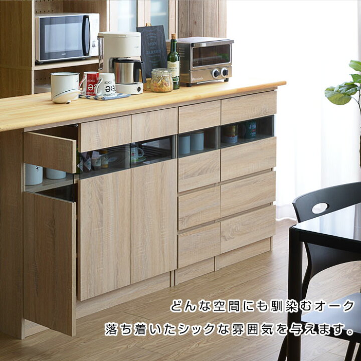 楽天市場 薄型キッチン カウンター下収納 食器棚 隠す収納 ミニタイプ ディスプレイラック本棚 省スペース 収納力 大容量 オシャレ間仕切り収納 可動棚 スリム収納 北欧キャビネット 扉付チェスト おしゃれリビング収納 木製ガラスすきま収納 モダン パントリー 楽天市場 薄型キッチン カウンター下収納 食器棚 隠す収納 ミニタイプ ディスプレイラック本棚 省スペース 収納力 大容量 オシャレ間仕切り収納 可動棚 スリム収納 北欧キャビネット 扉付チェスト おしゃれリビング収納 木製ガラスすきま収納 モダン パントリー