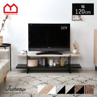 テレビ台 おしゃれ テレビボード 幅 120 120cm ローボード 120幅 薄型 テレビボード 北欧 50インチ 木製 …