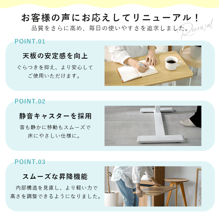 楽天市場】サイドテーブル 昇降 キャスター付き 高さ54〜76cm 北欧