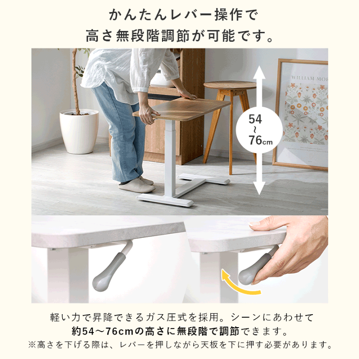 楽天市場】サイドテーブル 昇降 キャスター付き 高さ54〜76cm 北欧