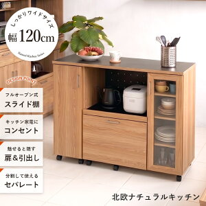 スライド 作業台 キャスター付き」の人気商品一覧・価格比較 - 価格.com