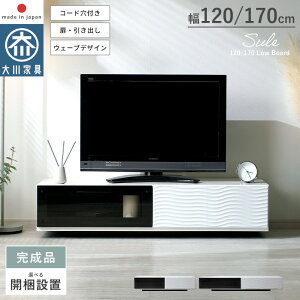 [{[h 120cm 170cm i { Y Ƌ s45 er er{[h TV TV{[h AV{[h rO[ ot tXCh[ KX mg[  X^