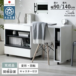 Lb`fXN i { Y Ƌ 90cm 140cm ό` ] [^Cv Lb`[ Lb`JE^[ fXN JE^[ ot Ƒ [I H[ mg[ 