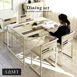 4人用 ダイニングテーブル 収納 ダイニングセット 通販 価格比較 価格 Com