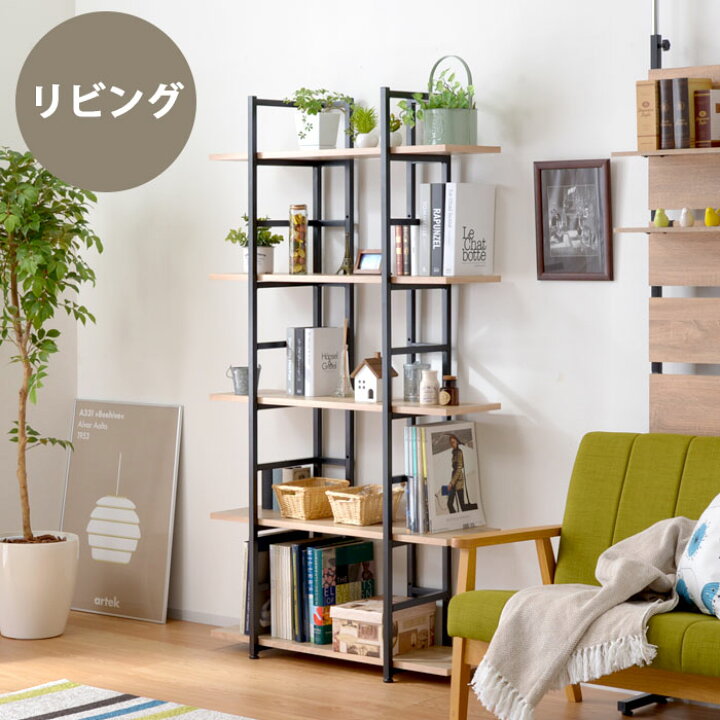 楽天市場 5段 オープンラック 本棚 スチールラック キッチンキャビネット 90cm ラック キッチン キャビネット ハイタイプ キッチン収納 食器棚 収納 棚 シェルフ 北欧 おしゃれ 木製 スチール製 スリム 収納棚 オシャレ 絵本棚 薄型 スチール棚 ウッドラック ランドセル 楽天市場 5段 オープンラック 本棚 スチールラック キッチンキャビネット 90cm ラック キッチン キャビネット ハイタイプ キッチン収納 食器棚 収納 棚 シェルフ 北欧 おしゃれ 木製 スチール製 スリム 収納棚 オシャレ 絵本棚 薄型 スチール棚 ウッドラック ランドセル