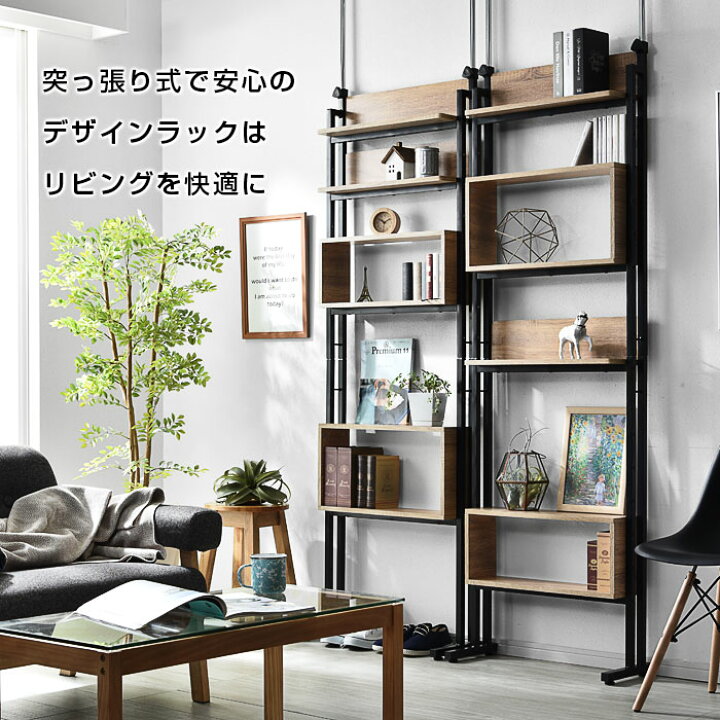 楽天市場 つっぱり ラック 壁面収納 スリム 突っ張り おしゃれ 棚 薄型 本棚 リビング 収納 シェルフ オープンラック パーテーション つっぱり棚 突っ張り棚 収納棚 スチールラック 北欧 キッチン収納 間仕切り ラダーラック 伸縮 すきま収納 ゴミ箱上 ダストボックス