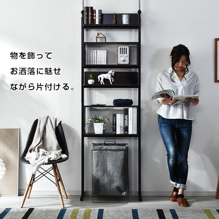 楽天市場】つっぱり ラック 壁面収納 スリム 突っ張り おしゃれ 棚 薄型 本棚 リビング 収納 シェルフ オープンラック パーテーション つっぱり棚 突っ張り棚 収納棚 スチールラック 北欧 キッチン収納 間仕切り ラダーラック 伸縮 すきま収納 ゴミ箱上 ダストボックス ... 楽天市場】つっぱり ラック 壁面収納 スリム 突っ張り おしゃれ 棚 薄型 本棚 リビング 収納 シェルフ オープンラック パーテーション つっぱり棚 突っ張り棚 収納棚 スチールラック 北欧 キッチン収納 間仕切り ラダーラック 伸縮 すきま収納 ゴミ箱上 ダストボックス ...
