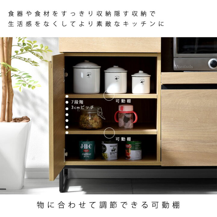 楽天市場 食器棚 キッチンボード レンジ台 幅90cm 高さ179 5cm キッチン収納 大型レンジ対応 カップボード レンジボード 収納棚 食器収納 棚 家電収納 電子レンジ レンジラック 家電ラック 北欧 キッチン ラック ハイタイプ スチール 木材 隠せる収納 スライド棚