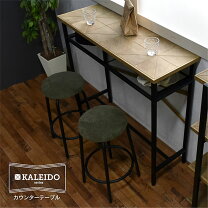 楽天市場】西海岸（カウンターテーブル｜テーブル）：インテリア・寝具 
