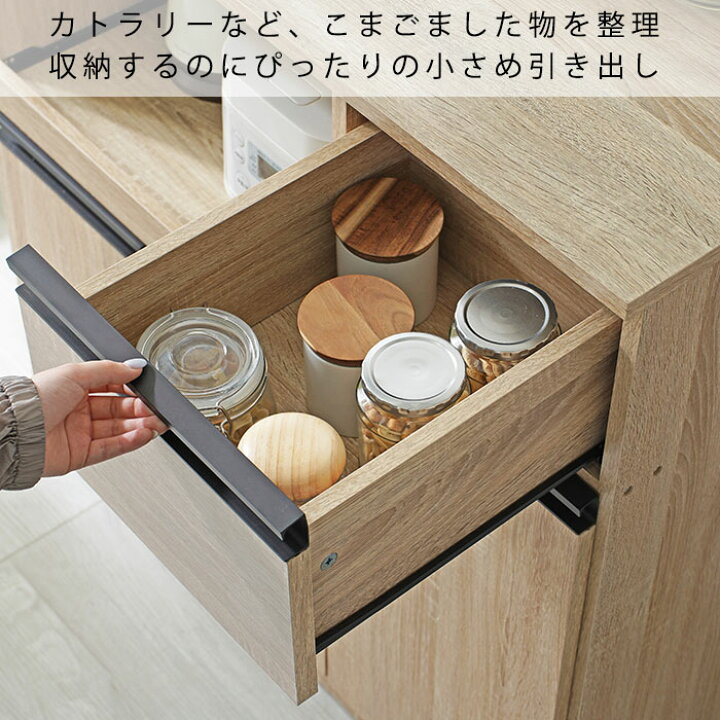 食器棚 おしゃれ 90cm幅 カップボード キッチン キッチンボード モダン リビング ロータイプ 収納 家具 目隠し 高価値 ロータイプ
