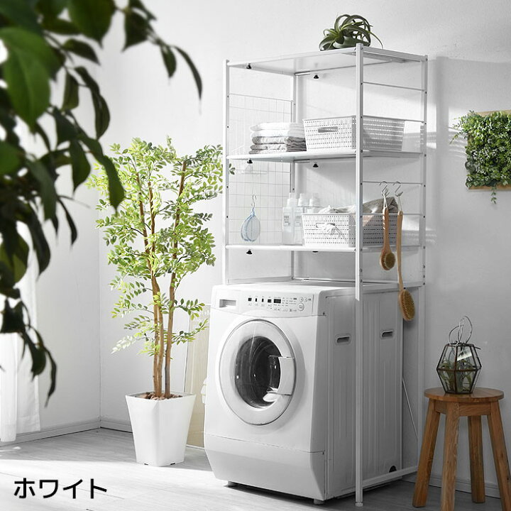 楽天市場】☆店内全商品ポイントアップ中☆ランドリーラック 洗濯機 