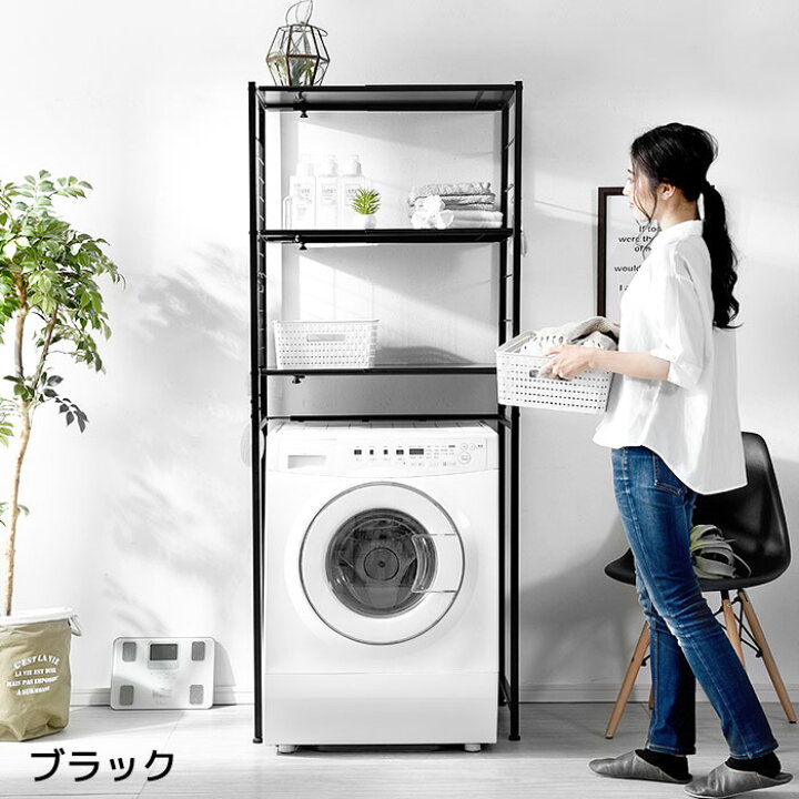 楽天市場 クーポン発行中 ランドリーラック 洗濯機ラック スリム 伸縮 3段 縦型 低め ランドリー ラック 洗濯機 ランドリー収納 収納 棚 すき間 収納 隙間収納 洗濯機棚 縦型洗濯機 洗濯機収納 頑丈 洗面所収納 洗濯機上収納 洗濯機上ラック 収納棚 収納ラック 薄型 省 楽天市場 クーポン発行中 ランドリーラック 洗濯機ラック スリム 伸縮 3段 縦型 低め ランドリー ラック 洗濯機 ランドリー収納 収納 棚 すき間 収納 隙間収納 洗濯機棚 縦型洗濯機 洗濯機収納 頑丈 洗面所収納 洗濯機上収納 洗濯機上ラック 収納棚 収納ラック 薄型 省