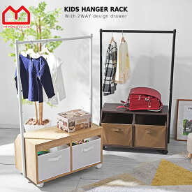 楽天市場 おもちゃ 収納 ハンガー ポール 収納 子供部屋用インテリア 寝具 収納 インテリア 寝具 収納の通販