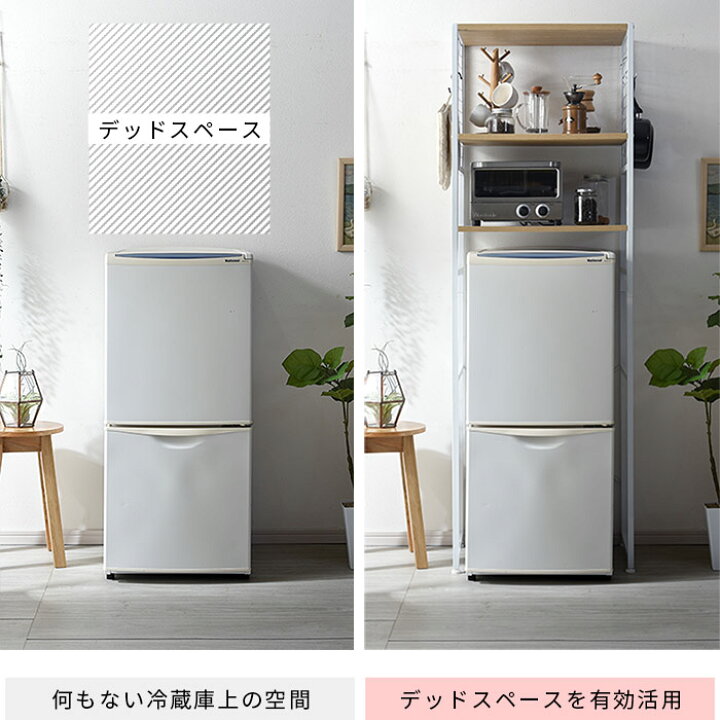 冷蔵庫ラック 60幅 レンジ台 ラック キッチン 収納ラック 収納 オシャレ スチールラック おしゃれ ダストボックス ランドリーラック 大型レンジ対応 すきま収納キッチンラック レンジラック収納 冷蔵庫 棚 冷蔵庫上 収納棚 幅60 北欧 隙間収納 ゴミ箱 冷蔵庫ラック 60幅 レンジ台 ラック キッチン 収納ラック 収納 オシャレ スチールラック おしゃれ ダストボックス ランドリーラック 大型レンジ対応 すきま収納キッチンラック レンジラック収納 冷蔵庫 棚 冷蔵庫上 収納棚 幅60 北欧 隙間収納 ゴミ箱