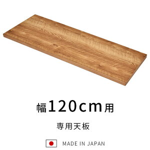 Y jbg Lb`[ |[ pV120cm HI W i 120cm  [^Cv bN Jbv{[h Lb`{[h Lb`Lrlbg ^WΉ X 