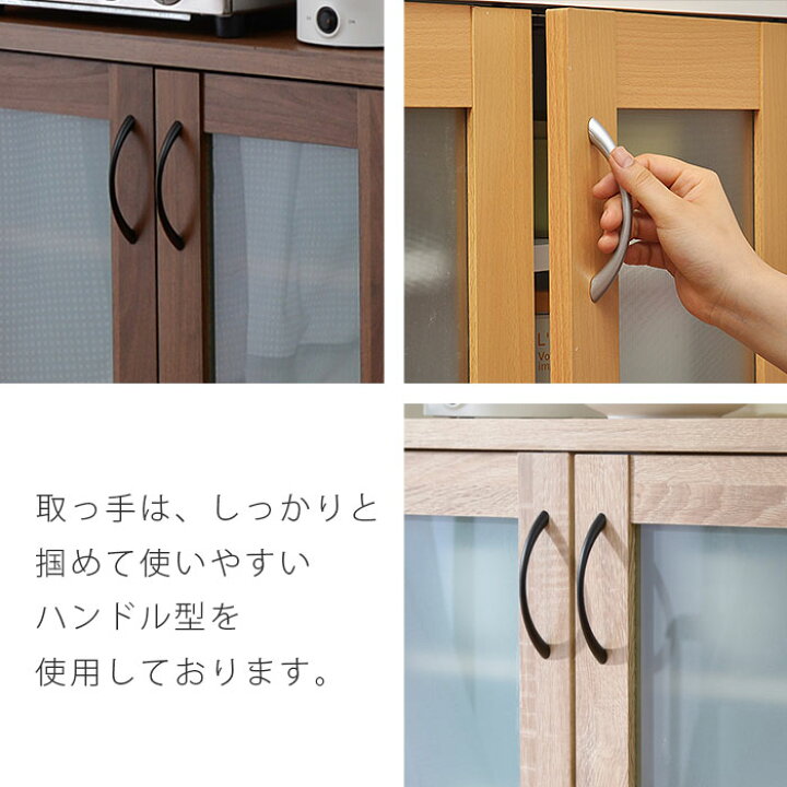 楽天市場 食器棚 ロータイプ ミニ食器棚 スリム 収納 家具 ラック カップボード キッチン キャビネット キッチンボード ローボード 北欧 木製 おしゃれ 棚 ヴィンテージ 収納棚 アンティーク風 和モダン 塩系 カフェ風 ナチュラル 一人暮らし 収納棚 収納ボックス 楽天市場 食器棚 ロータイプ ミニ食器棚 スリム 収納 家具 ラック カップボード キッチン キャビネット キッチンボード ローボード 北欧 木製 おしゃれ 棚 ヴィンテージ 収納棚 アンティーク風 和モダン 塩系 カフェ風 ナチュラル 一人暮らし 収納棚 収納ボックス