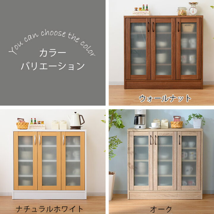 人気新品入荷 食器棚 おしゃれ ロータイプ 食器収納 完成品 北欧 小型 白 スリム 小さい 幅40 一人暮らし ミニ食器棚 低いタイプ 薄型 ラック Supplystudies Com