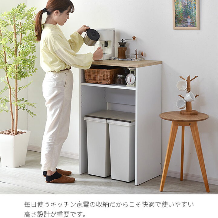 楽天市場】レンジ台 キッチンラック 棚 レンジラック ゴミ箱上 上 ゴミ箱 収納 ストッカー おしゃれ 北欧 ダストボックス 隙間収納 すきま収納 キッチン収納 家電収納 作業台 ゴミ箱上ラック スリム ゴミ箱上収納 ラック シンプル 幅60 60幅 薄型 一人暮らし ホワイト 白 ... 楽天市場】レンジ台 キッチンラック 棚 レンジラック ゴミ箱上 上 ゴミ箱 収納 ストッカー おしゃれ 北欧 ダストボックス 隙間収納 すきま収納 キッチン収納 家電収納 作業台 ゴミ箱上ラック スリム ゴミ箱上収納 ラック シンプル 幅60 60幅 薄型 一人暮らし ホワイト 白 ...