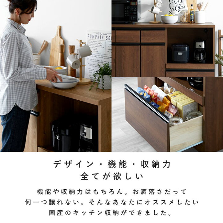 楽天市場】☆ポイント3倍☆キッチンカウンター 国産 完成品 幅90cm 