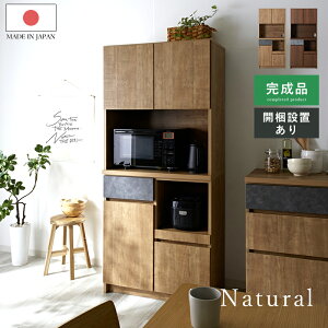 �L�b�`���{�[�h �����i ���{�� ��80cm �H��I �k�� �R���Z���g�t�� �����o�� �d�q�����W ���ъ� �ؖ� �ؐ� ������� ���Ƌ� �L�b�`�����[ �_�C�j���O�{�[�h �J�b�v�{�[�h �����W���b�N �L�b