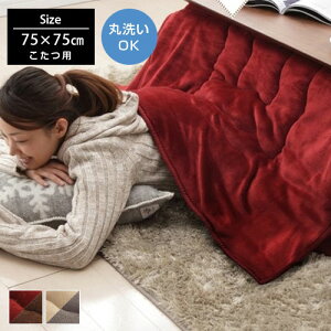 ͂ o[Vu ȃXy[Xzc 75×75cmp ȃXy[X zc ` ͂H t[Xf tlf 􂦂 n |zc |ӂƂ R^czc d n 