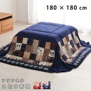 |zc zc 180×180cm 􂦂  k  zc | Jo[ |zc zc zcJo[ EHbVu |zc  ȃXy[X 킢 l