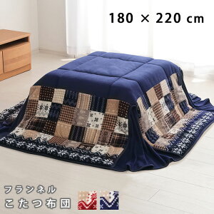 |zc zc 180×220cm 􂦂  k  zc | Jo[ |zc zc zcJo[ EHbVu |zc  ȃXy[X 킢 l