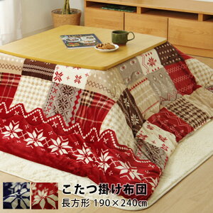 􂦂 |zc ` 190×240cm mfBbN  zc  k EHbVu  zcJo[  |zc | R^czc |zc mfBb