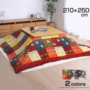 􂦂  | ` 210×250cm zc  k EHbVu  Jo[ zcJo[  |zc | |Jo[ k k k 킢