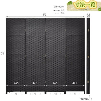 送料無料パーテーション4連四つ折り間仕切りアジアンアンティークおしゃれ衝立パーティション仕切り天然木ブラウンブラック和室デザインついたてオシャレ北欧シンプルモダン