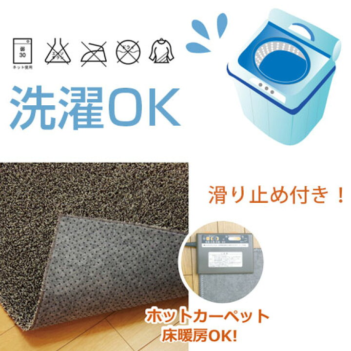 楽天市場】洗える タフト風 カーペット 床暖対応 ノベル 約140×340cm 