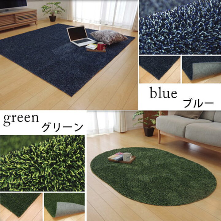 楽天市場】洗える タフト風 カーペット 床暖対応 ノベル 約140×340cm 