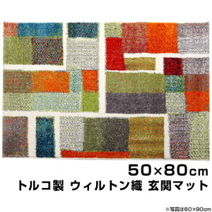 gR EBgD փ}bg Gf 50×80cm }bg tA}bg 􂦂 O `  R hL L    k Lb`}bg EHbVu 􉽕/l I