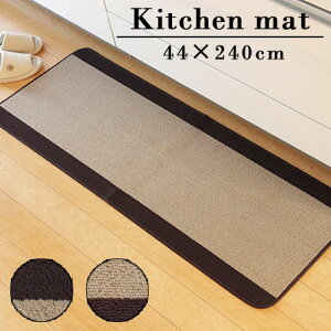 n 􂦂 Lb`}bg s[l 44×240cm 䏊}bg O}bg Lb` O }bg ې EHbVu Lb`pi イ O~ ~ J[ybg k CeA 