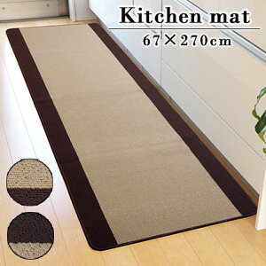 n 􂦂 Lb`}bg s[l 67×270cm 䏊}bg O}bg Lb` O }bg ې EHbVu Lb`pi イ O~ ~ J[ybg k CeA 
