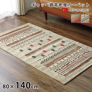 gREBgDMbxxJ[ybg }A ` 80×140cm gRO Mx փ}bg g[Ή zbgJ[ybgΉ R hL ` ӂӂ gRO~ 