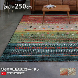 gREBgDMbxxJ[ybg }A 3 200×250cm gRO Mx R hL g[Ή ` ӂӂ gRJ[ybggRCeA Of[V