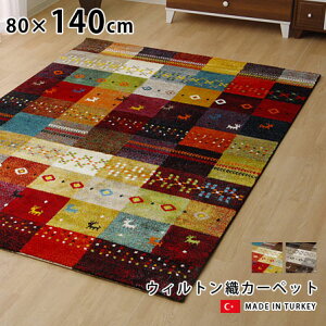 EBgD O J[ybg gR O~ tHA 80×140 EBg イ }bg Mx    IV 킢 R hL `  Ɍ q gΉ zb