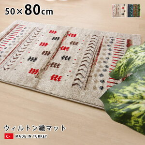 EBgD փ}bg }A 50×80 Mx  gR    IV   킢 CeA GgX  O }bg O~ イ lC Mb