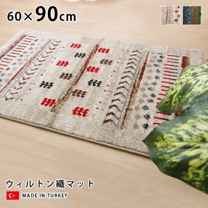 EBgD փ}bg }A 60×90 Mx     IV   킢 gR CeA GgX  O }bg O~ イ lC Mb